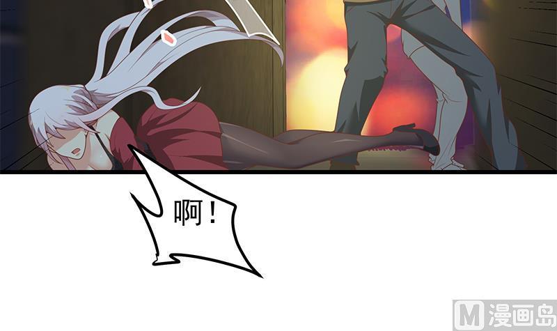 都是黑丝惹的祸 399 第二季 第150话 竟然来真的？ 第21页