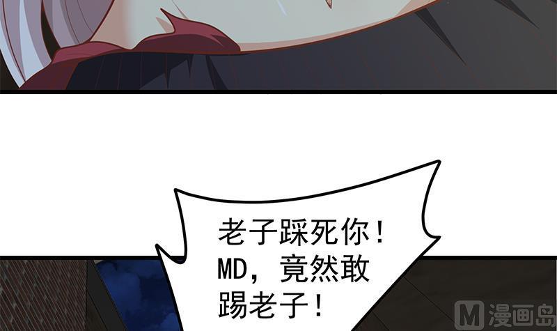 都是黑丝惹的祸 399 第二季 第150话 竟然来真的？ 第36页