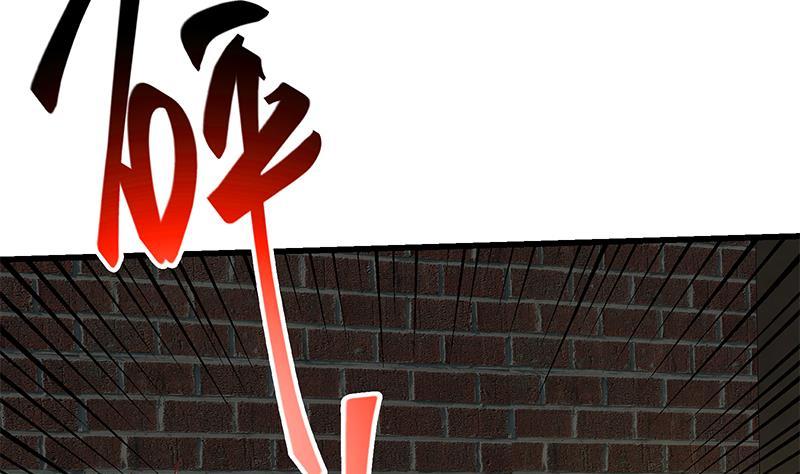 都是黑丝惹的祸 399 第二季 第150话 竟然来真的？ 第41页