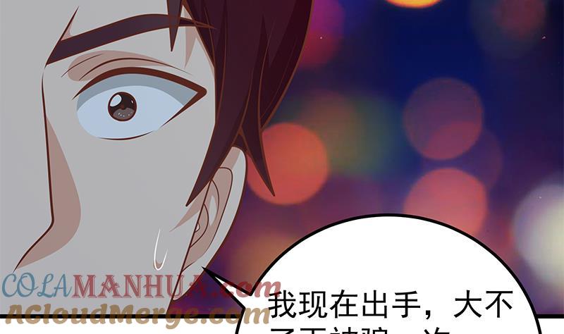 都是黑丝惹的祸 399 第二季 第150话 竟然来真的？ 第31页