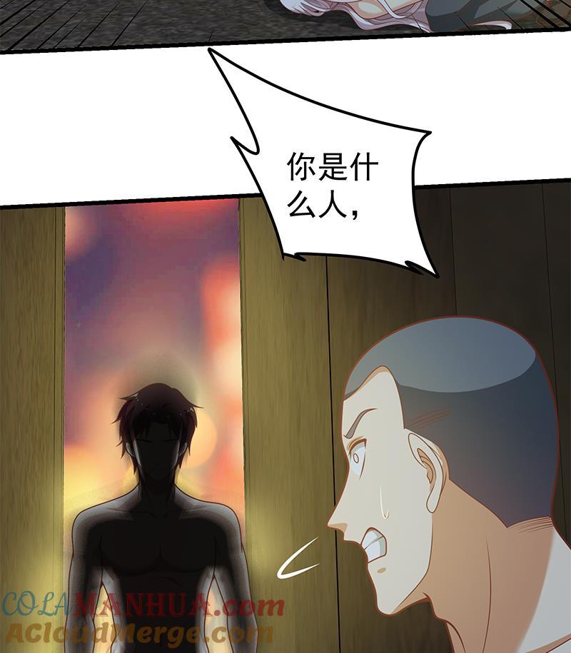 都是黑丝惹的祸 399 第二季 第150话 竟然来真的？ 第43页