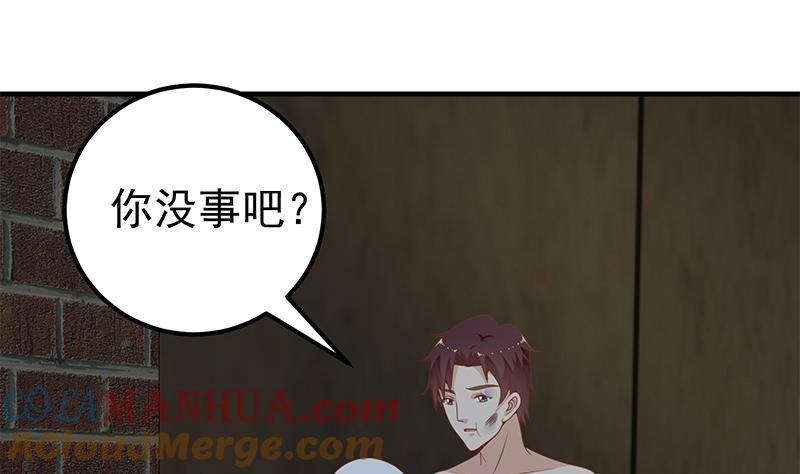都是黑丝惹的祸 400 第二季 第151话 你看了就看了 第13页