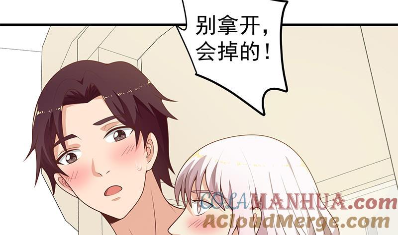 都是黑丝惹的祸 401 第二季 第152话 别拿开，会掉 第10页