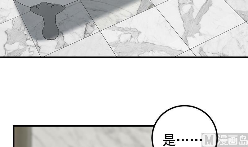 都是黑丝惹的祸 401 第二季 第152话 别拿开，会掉 第45页