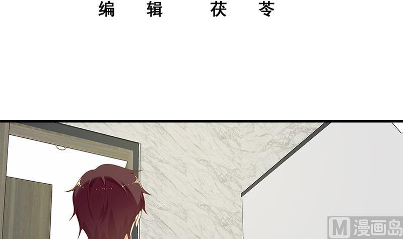 都是黑丝惹的祸 402 第二季 第153话 挑逗 第3页