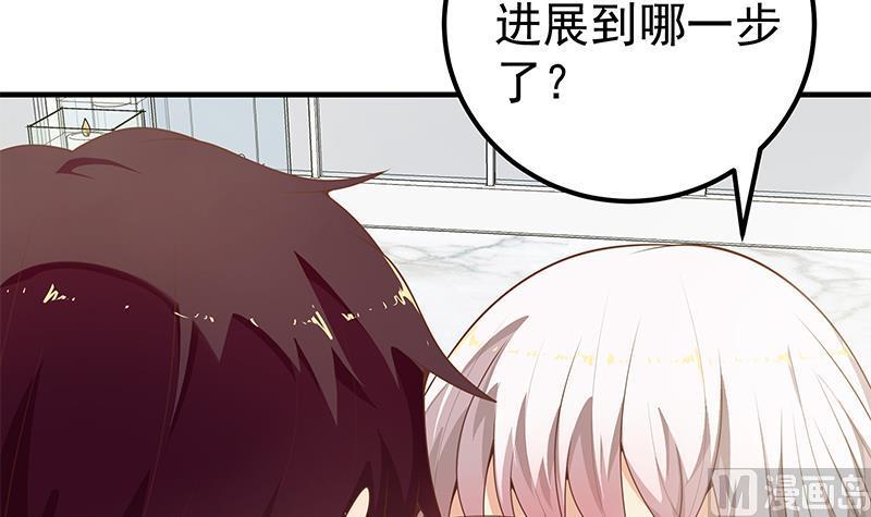 都是黑丝惹的祸 402 第二季 第153话 挑逗 第15页