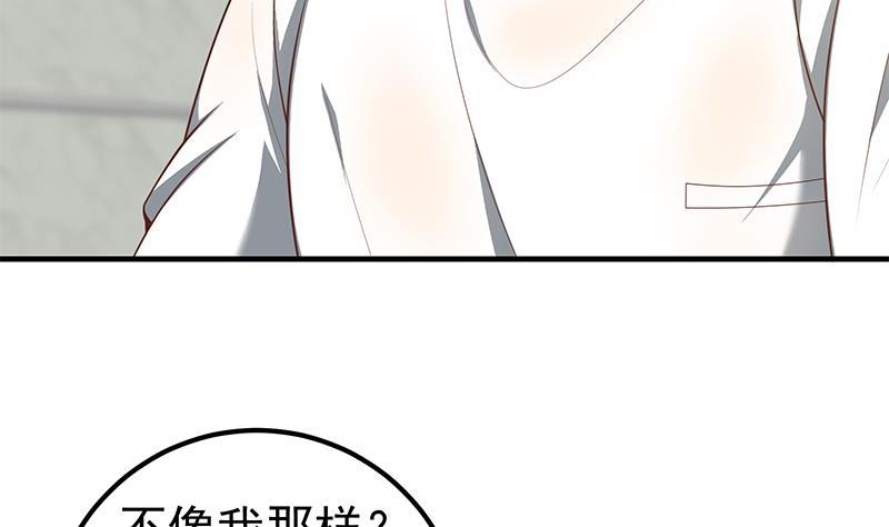 都是黑丝惹的祸 402 第二季 第153话 挑逗 第20页