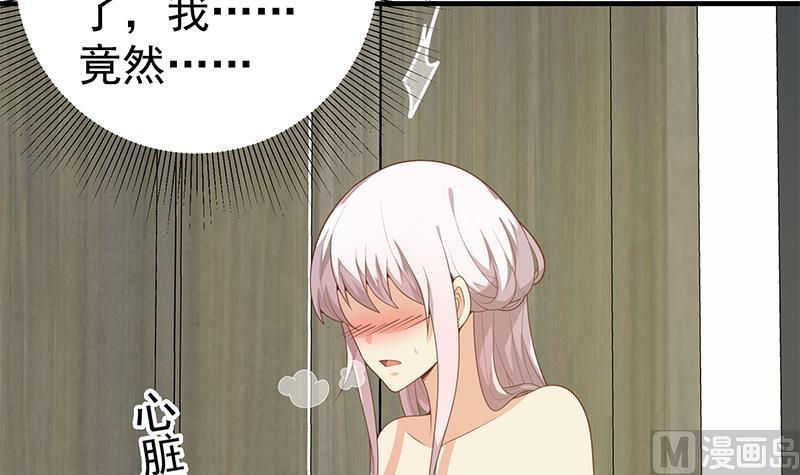 都是黑丝惹的祸 403 第二季 第154话 刘忙会把持不住的 第6页