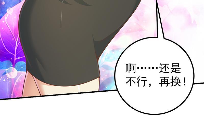 都是黑丝惹的祸 403 第二季 第154话 刘忙会把持不住的 第20页