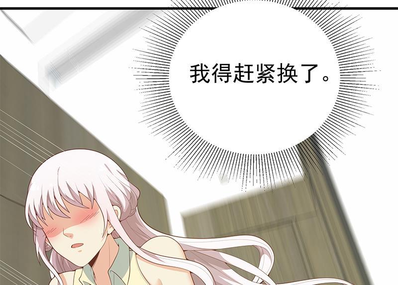 都是黑丝惹的祸 403 第二季 第154话 刘忙会把持不住的 第26页
