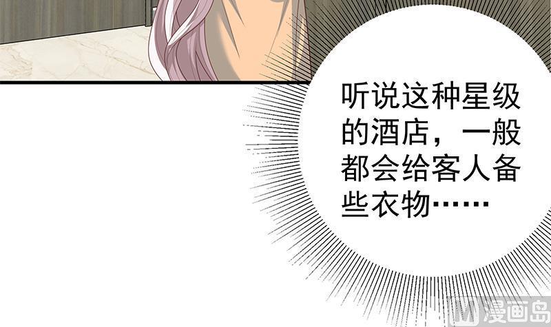 都是黑丝惹的祸 403 第二季 第154话 刘忙会把持不住的 第12页