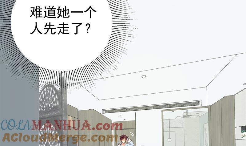 都是黑丝惹的祸 403 第二季 第154话 刘忙会把持不住的 第31页