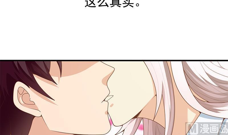 都是黑丝惹的祸 405 第二季 第156话 做什么都可以 第42页
