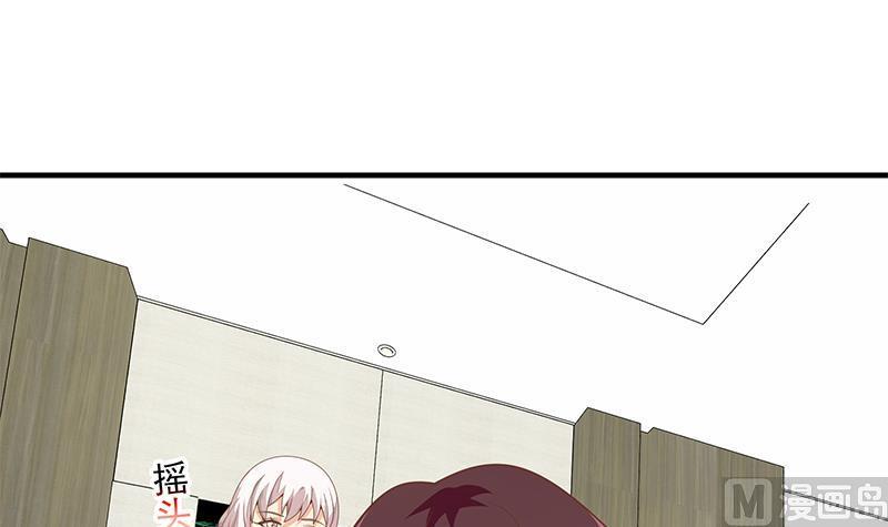 都是黑丝惹的祸 405 第二季 第156话 做什么都可以 第6页