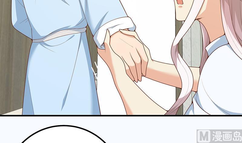 都是黑丝惹的祸 406 第二季 第157话 床上软些 第24页