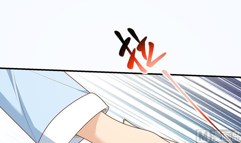 都是黑丝惹的祸 406 第二季 第157话 床上软些 第30页