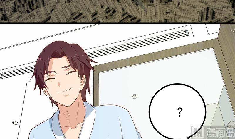 都是黑丝惹的祸 406 第二季 第157话 床上软些 第15页