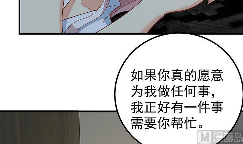 都是黑丝惹的祸 407 第二季 第158话 前往南河艺大 第18页