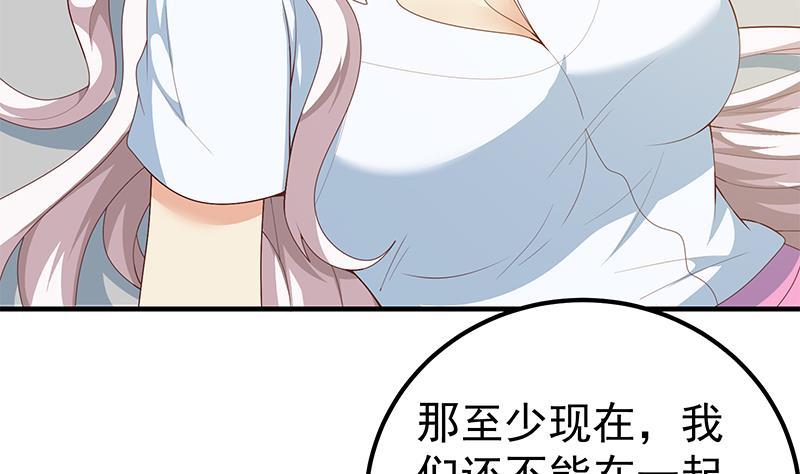 都是黑丝惹的祸 407 第二季 第158话 前往南河艺大 第5页