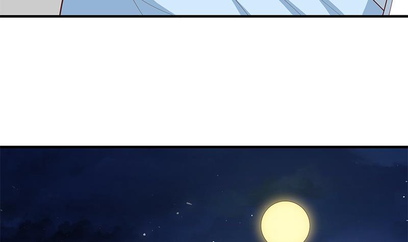 都是黑丝惹的祸 407 第二季 第158话 前往南河艺大 第11页