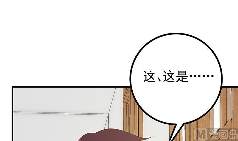 都是黑丝惹的祸 408 第二季 第159话 一波未平一波又起 第6页