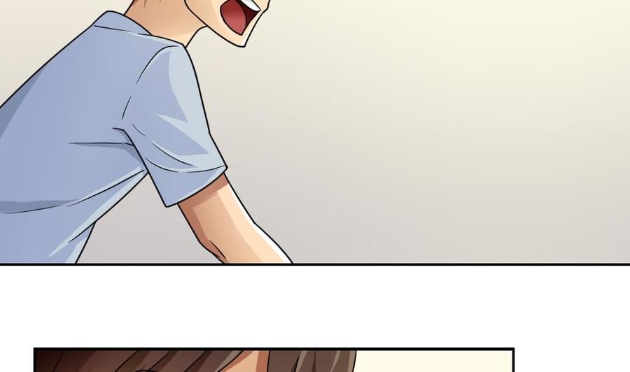 都是黑丝惹的祸 40 第40话 我有个梦想 第18页