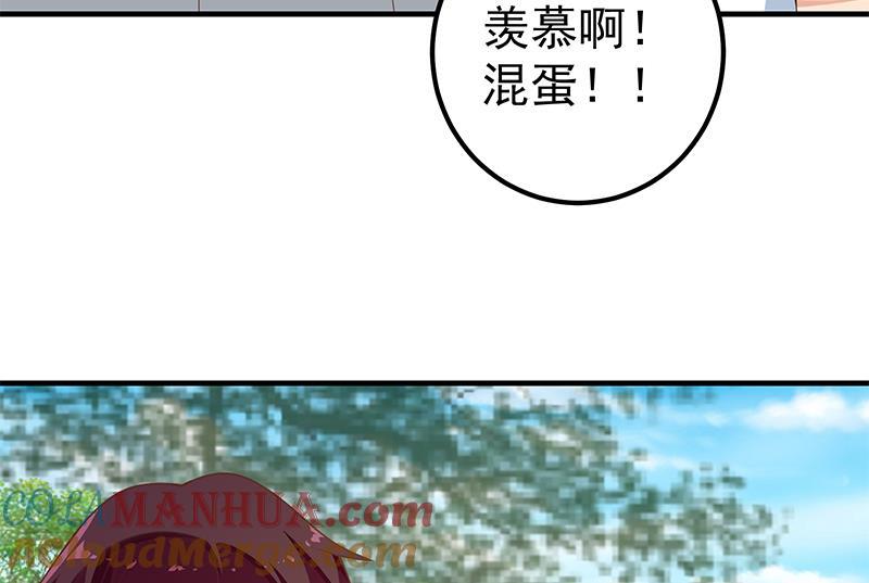 都是黑丝惹的祸 409 第二季 第160话 你很棒哟~ 第25页