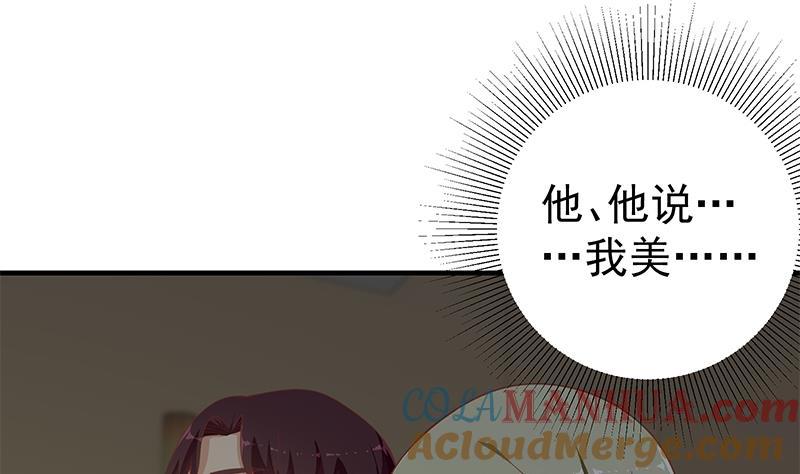 都是黑丝惹的祸 410 第二季 第161话 凌玲你可以的！ 第28页