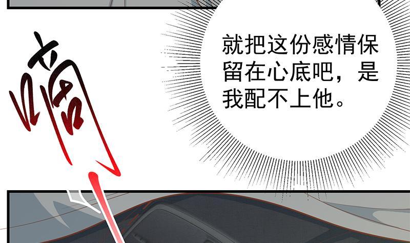 都是黑丝惹的祸 410 第二季 第161话 凌玲你可以的！ 第35页