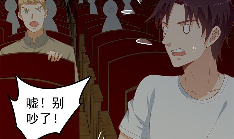都是黑丝惹的祸 410 第二季 第161话 凌玲你可以的！ 第38页