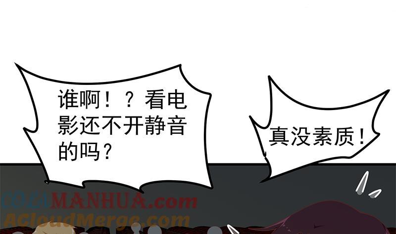 都是黑丝惹的祸 410 第二季 第161话 凌玲你可以的！ 第37页