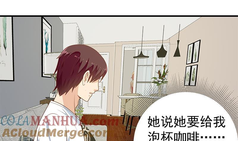 都是黑丝惹的祸 412 第二季 第163话 探视 第37页