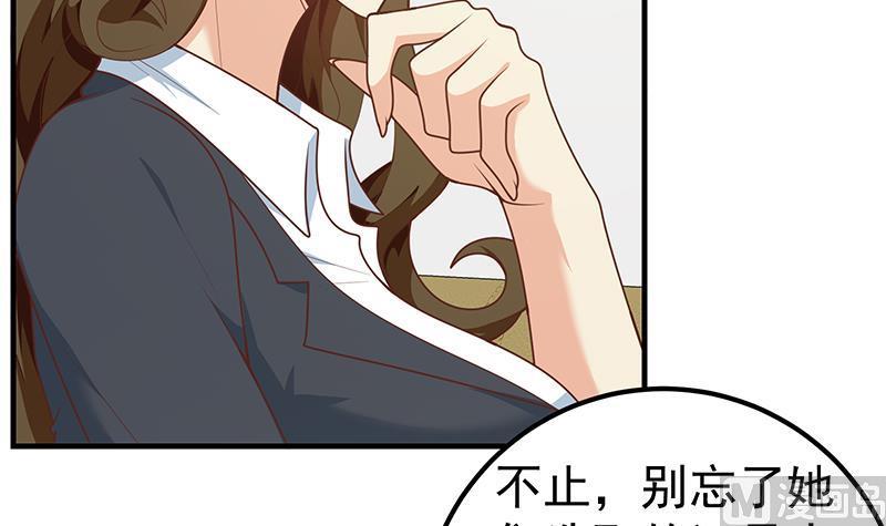 都是黑丝惹的祸 412 第二季 第163话 探视 第15页