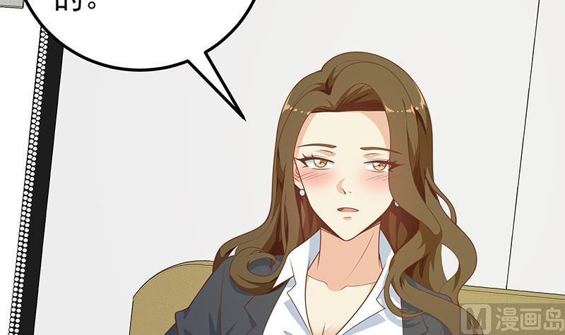 都是黑丝惹的祸 412 第二季 第163话 探视 第6页