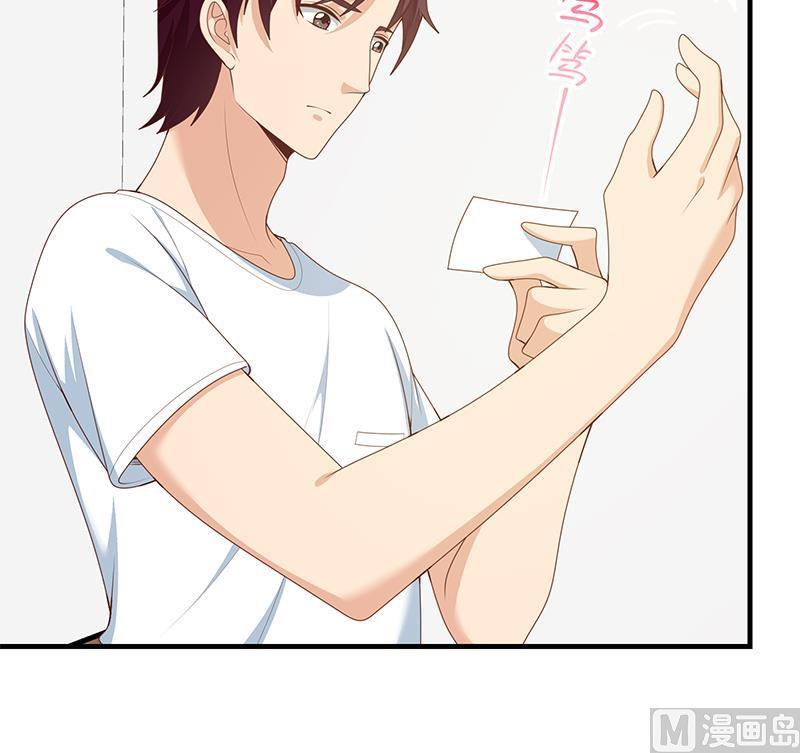 都是黑丝惹的祸 412 第二季 第163话 探视 第27页