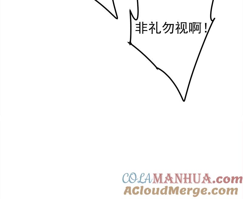 都是黑丝惹的祸 413 第二季 第164话 乐于助人 第52页