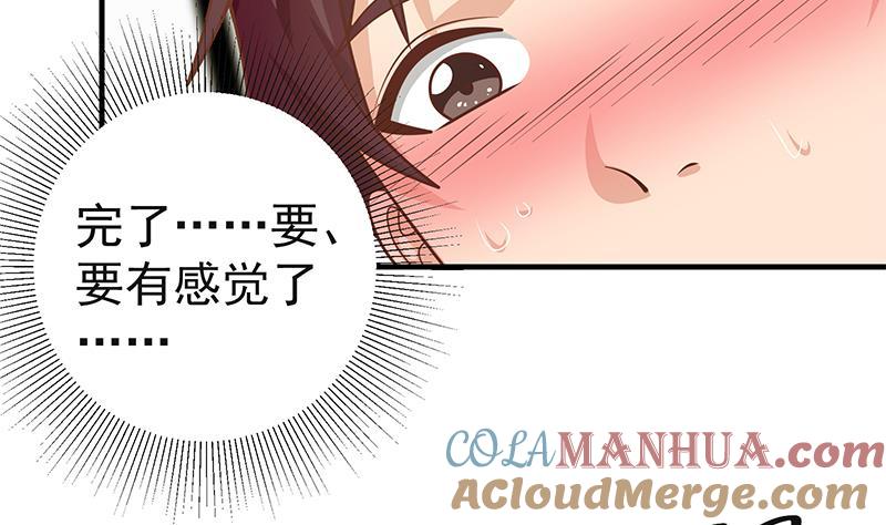 都是黑丝惹的祸 413 第二季 第164话 乐于助人 第40页
