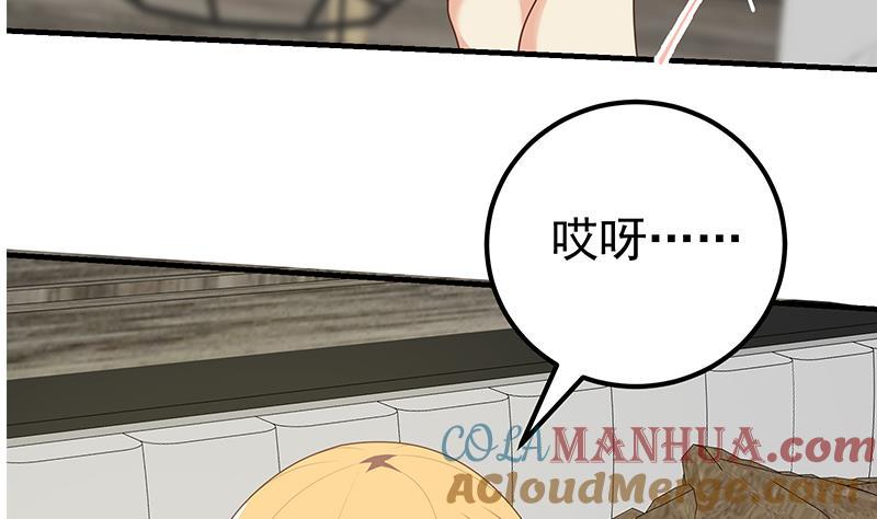 都是黑丝惹的祸 413 第二季 第164话 乐于助人 第16页