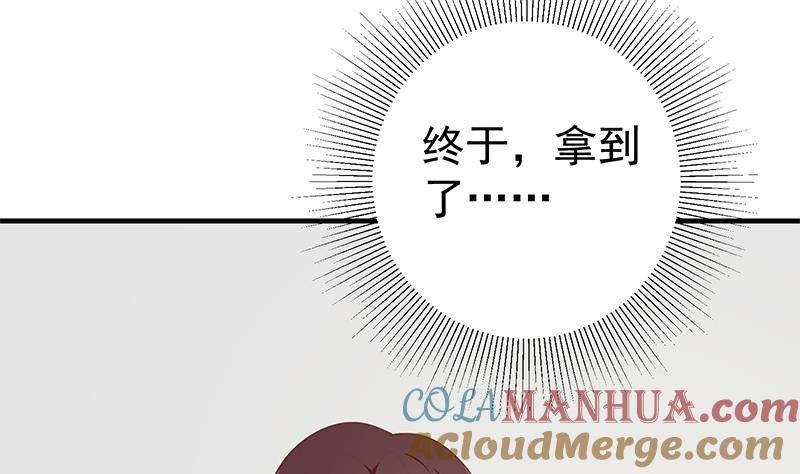 都是黑丝惹的祸 414 第二季 第165话 怎么是湿的 第37页