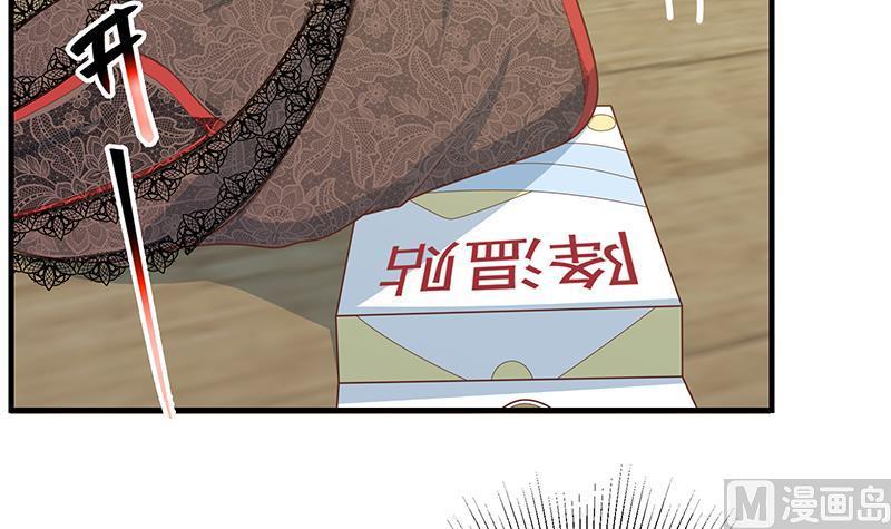 都是黑丝惹的祸 414 第二季 第165话 怎么是湿的 第36页