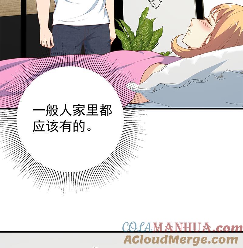 都是黑丝惹的祸 414 第二季 第165话 怎么是湿的 第19页