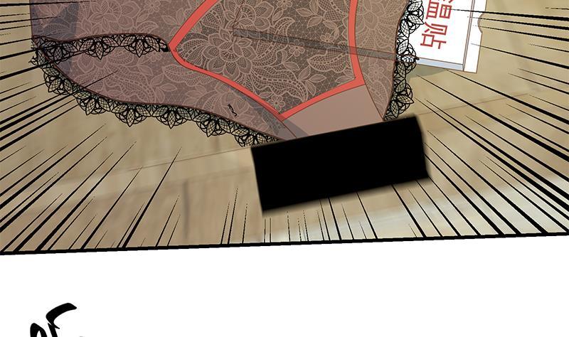 都是黑丝惹的祸 414 第二季 第165话 怎么是湿的 第23页