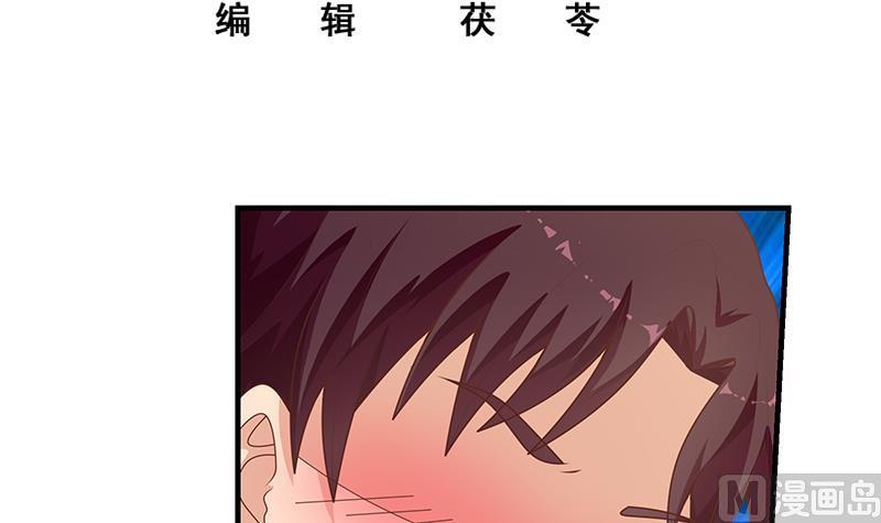 都是黑丝惹的祸 415 第二季 第166话 万物都是孤独的 第3页