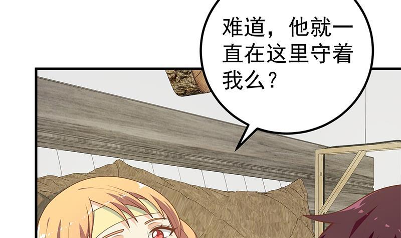 都是黑丝惹的祸 415 第二季 第166话 万物都是孤独的 第32页