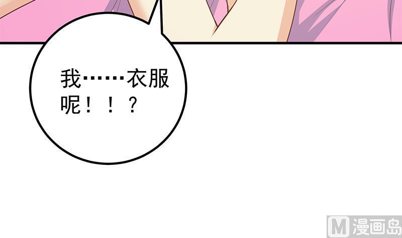 都是黑丝惹的祸 416 第二季 第167话 刘忙的眼福 第12页
