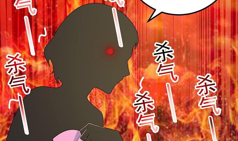 都是黑丝惹的祸 416 第二季 第167话 刘忙的眼福 第17页
