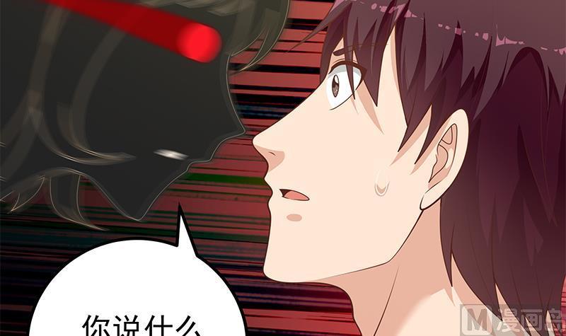 都是黑丝惹的祸 416 第二季 第167话 刘忙的眼福 第42页