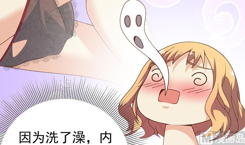 都是黑丝惹的祸 416 第二季 第167话 刘忙的眼福 第6页