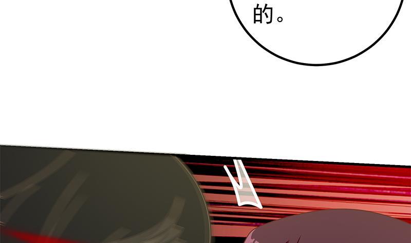 都是黑丝惹的祸 416 第二季 第167话 刘忙的眼福 第41页
