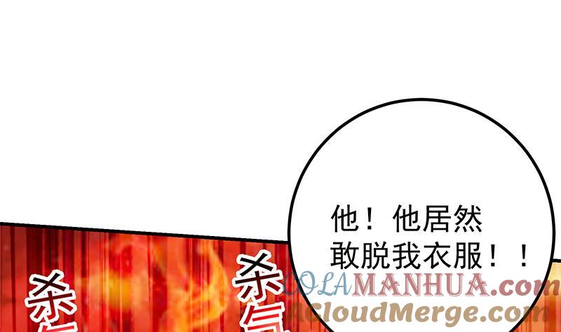 都是黑丝惹的祸 416 第二季 第167话 刘忙的眼福 第16页